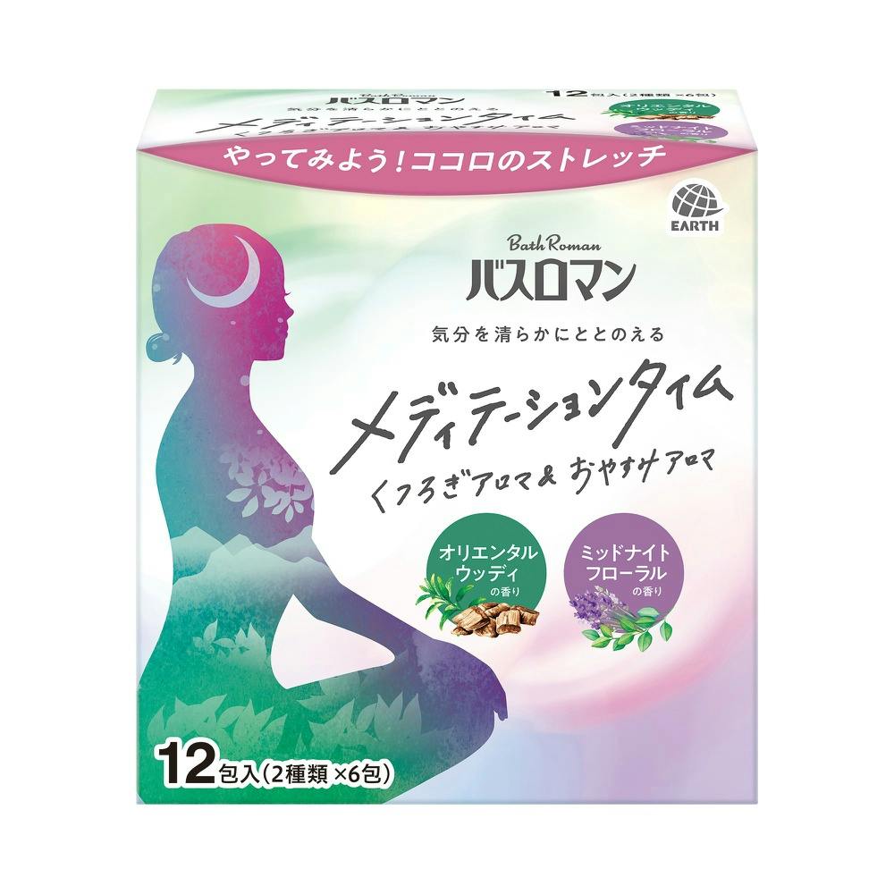 バスロマン メディテーションタイム くつろぎアロマ&おやすみアロマ × 12点 #hrm-4901080151810 洗面用品 バスロマン メディテーションタイム くつろぎアロマ&おやすみアロマ × 12点 #hrm-4901080151810 洗面用品
