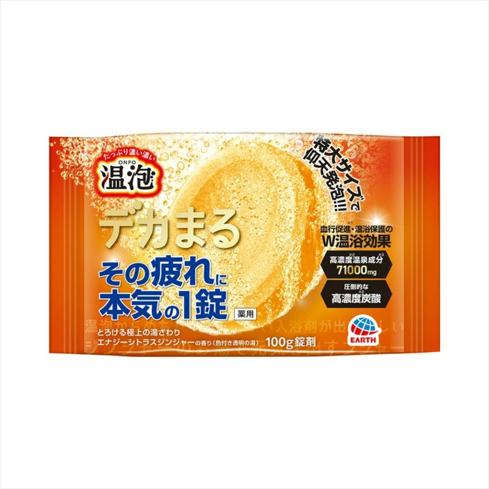 【12点まとめ買い】温泡 ＯＮＰＯ デカまるエナジーシトラスジンジャーの香り １錠 × 12点【送料込み】 ＃hrm-4901080213518