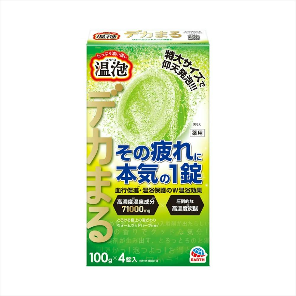 温泡 ONPO デカまるウォームウッドハーブの香り ×1点【送料