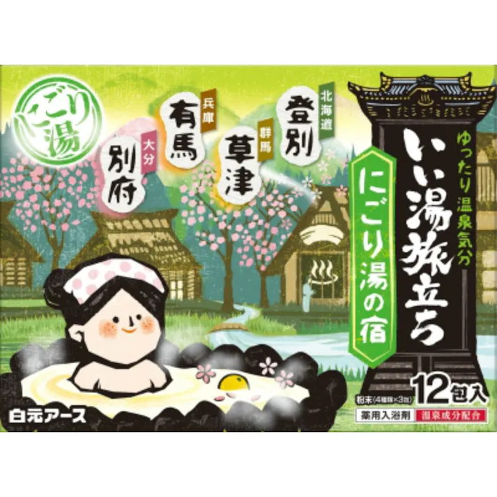 いい湯旅立ち にごり湯の宿 ×1点【送料込み】 入浴剤 #hrm-4901559215166