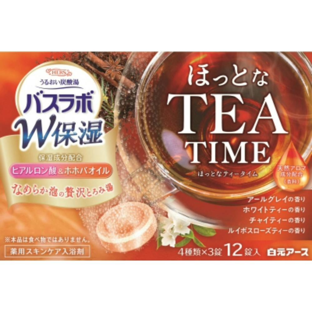 HERSバスラボW保湿 ほっとなTEA TIME × 16点 #hrm-4901559212622 洗面用品 HERSバスラボW保湿 ほっとなTEA TIME × 16点 #hrm-4901559212622 洗面用品