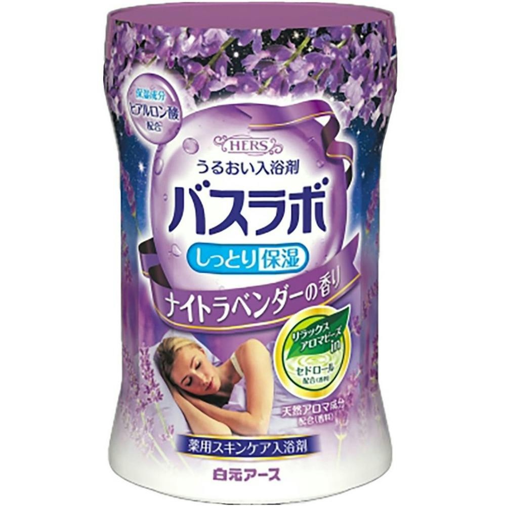 HERSバスラボボトル ナイトラベンダーの香り × 15点 #hrm-4901559224878 洗面用品 HERSバスラボボトル ナイトラベンダーの香り × 15点 #hrm-4901559224878 洗面用品