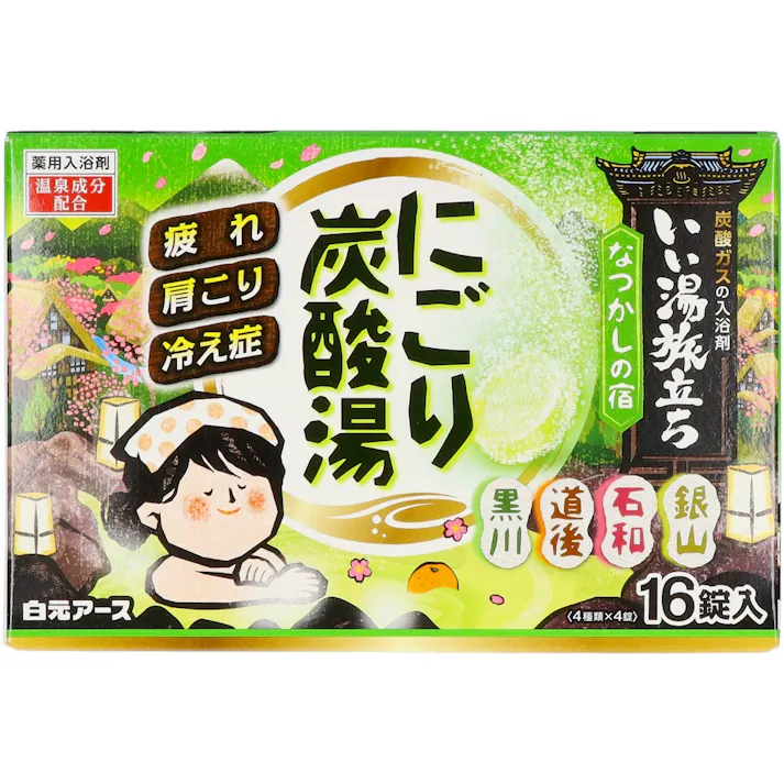 【16点まとめ買い】いい湯旅立ちにごり炭酸湯 なつかしの宿 16錠入 × 16点【送料込み】 入浴剤 #hrm-4901559213773