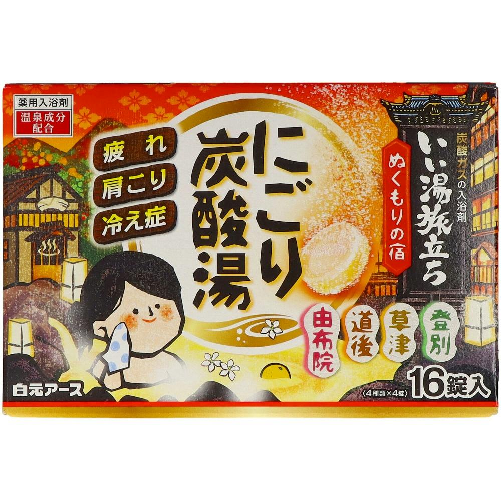 湯湯白書 手ぬぐい Netflix「幽☆遊☆白書」 雪村食堂 のれん風手ぬぐい: キャラ