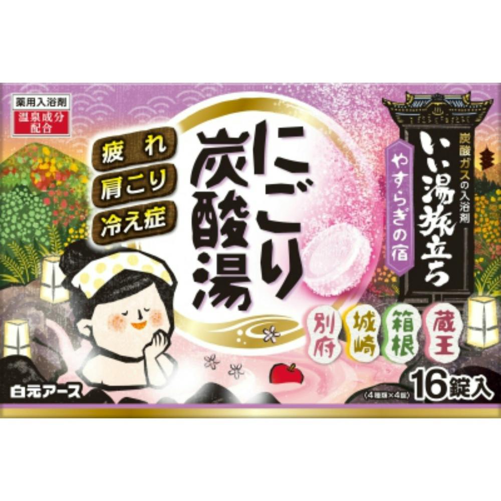 【中古】 栃木の日帰り湯ったりガイド 特集とちぎにごりの湯３３カ所 新版/下野新聞社/下野新聞社 中古】 栃木の日帰り湯ったりガイド 特集とちぎにごりの湯33