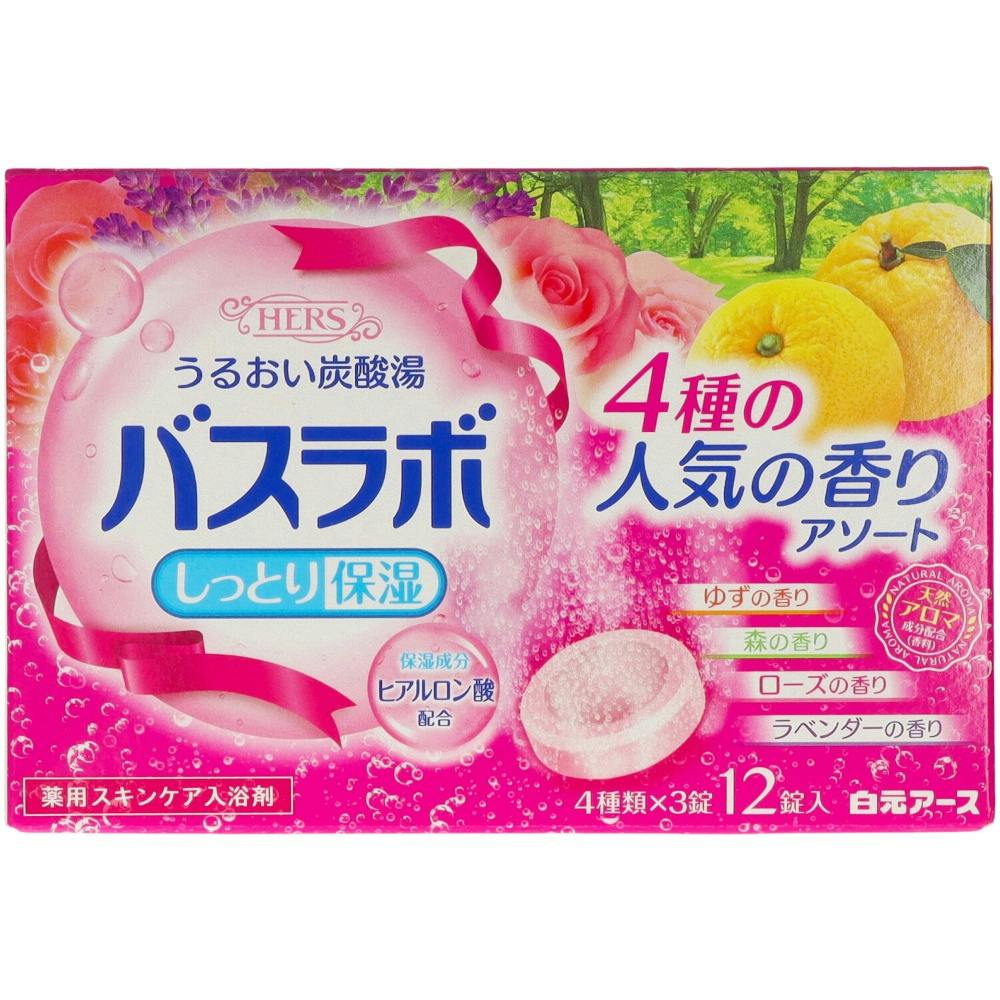 HERSバスラボ 4種の人気の香りアソート 12錠入 × 16点 #hrm-4901559212943 洗面用品 HERSバスラボ 4種の人気の香りアソート 12錠入 × 16点 #hrm-4901559212943 洗面用品