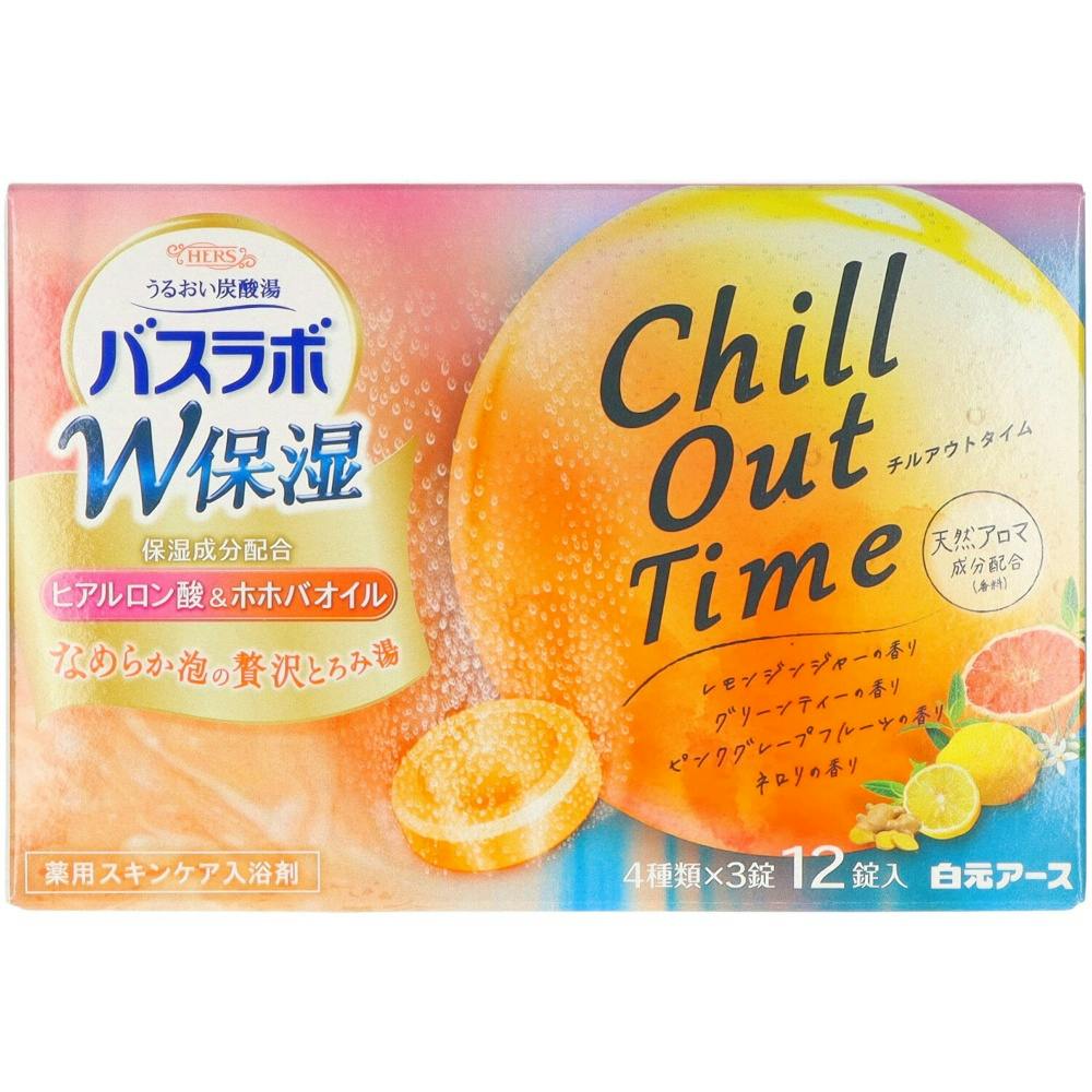 HERSバスラボ W保湿 Chill Out Time 12錠入 ×1点 hrm#4901559212776 洗面用品 HERSバスラボ W保湿 Chill Out Time 12錠入 ×1点 hrm#4901559212776 洗面用品