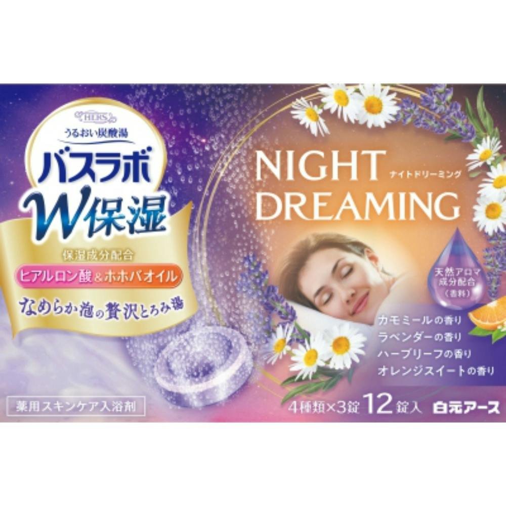 ＨＥＲＳバスラボ Ｗ保湿 ＮＩＧＨＴ ＤＲＥＡＭＩＮＧ １２錠入 × 16点 ＃hrm-4901559212837 洗面用品