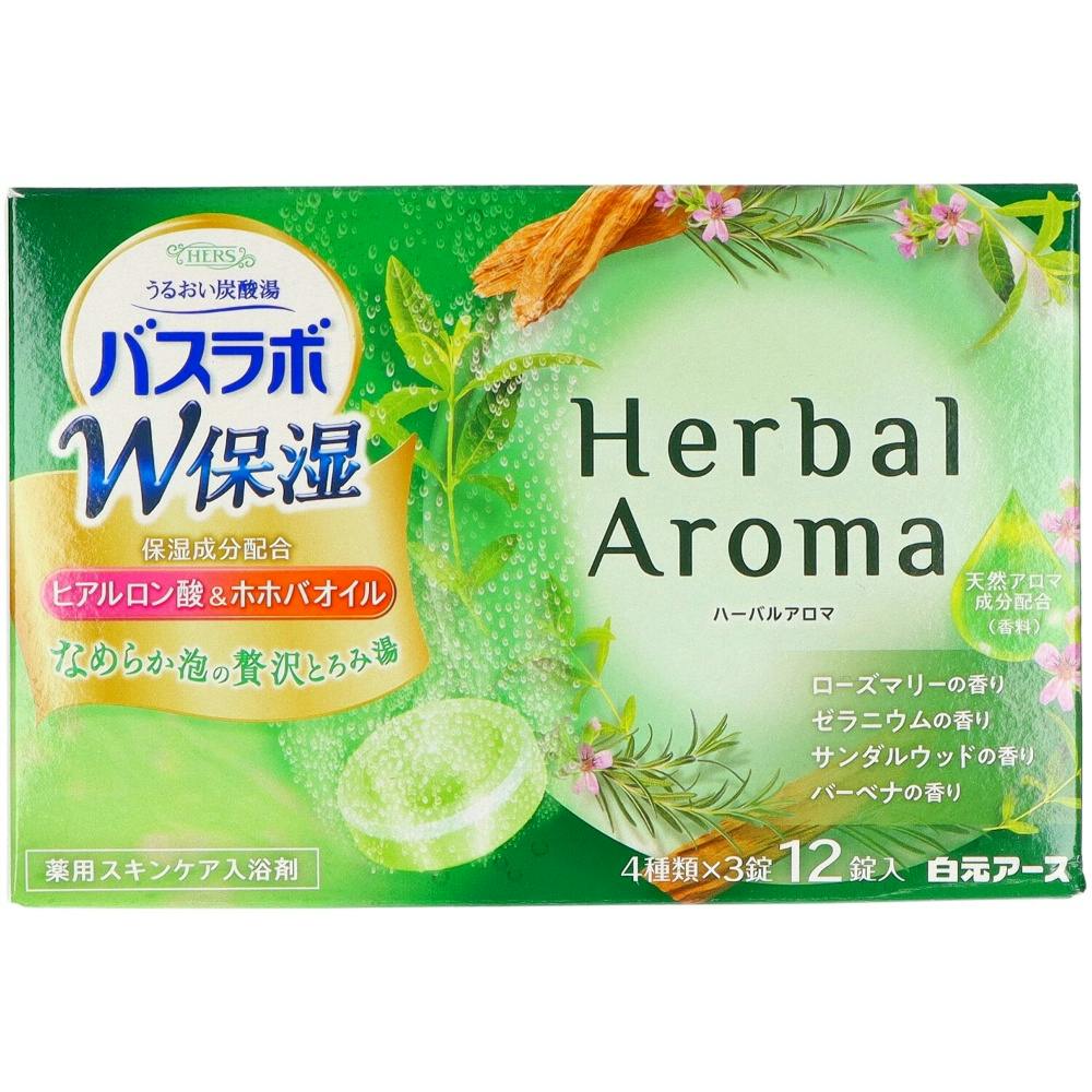 ＨＥＲＳバスラボ Ｗ保湿 Ｈｅｒｂａｌ Ａｒｏｍａ １２錠入 × 16点 ＃hrm-4901559212882 洗面用品