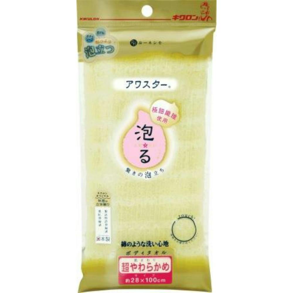 キクロンアワスター超やわらかめ H ×1点 #hrm-4548404200290 洗面用品 キクロンアワスター超やわらかめ H ×1点 #hrm-4548404200290 洗面用品