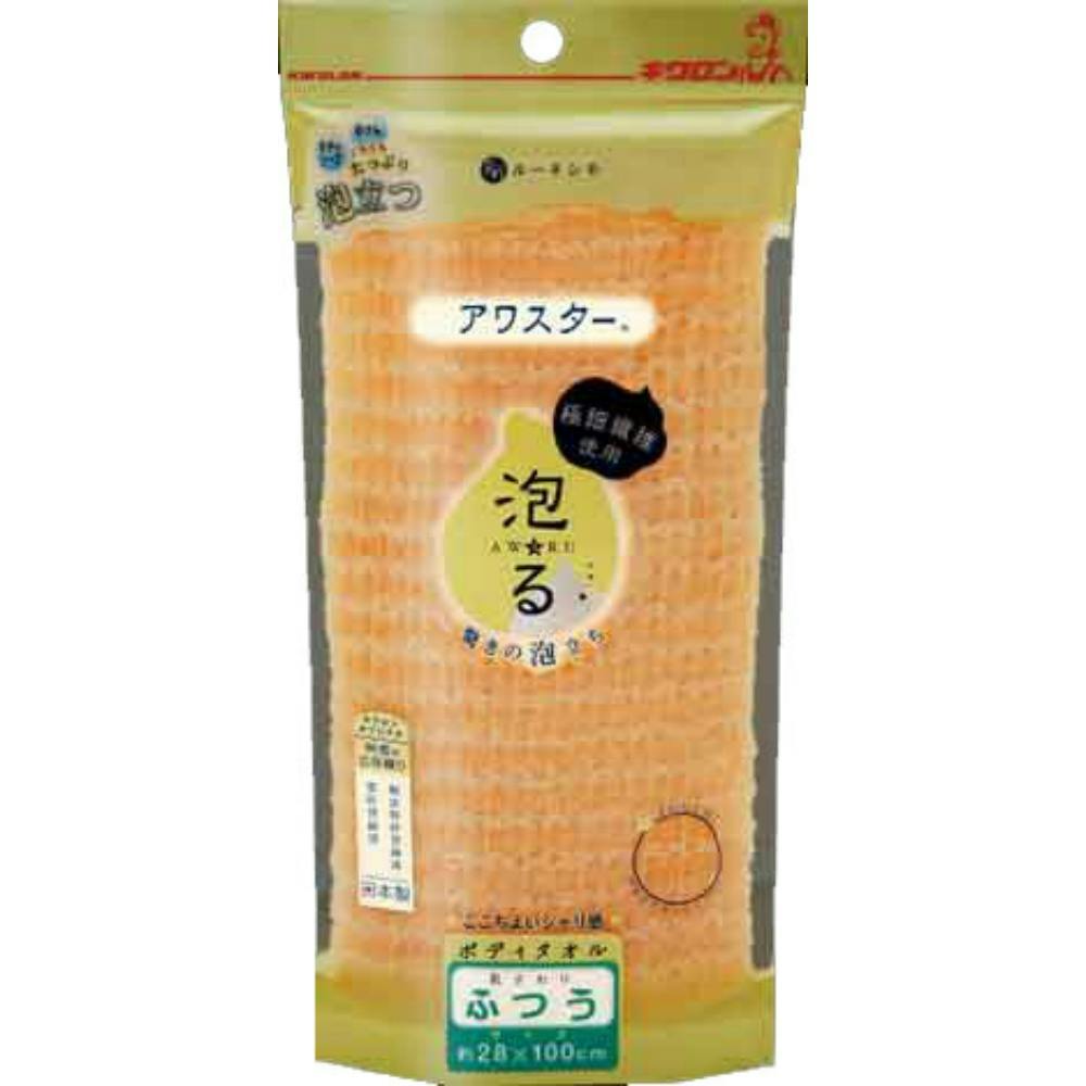 キクロンアワスターふつうオレンジ H × 60点 hrm#4548404200009 洗面用品 キクロンアワスターふつうオレンジ H × 60点 hrm#4548404200009 洗面用品
