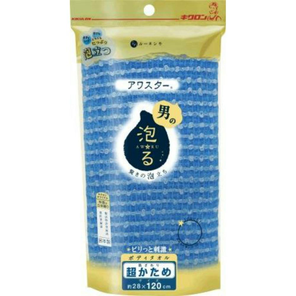 【10点まとめ買い】キクロンアワスター超かためブルー Ｈ × 10点【送料込み】 ＃hrm-4548404200047