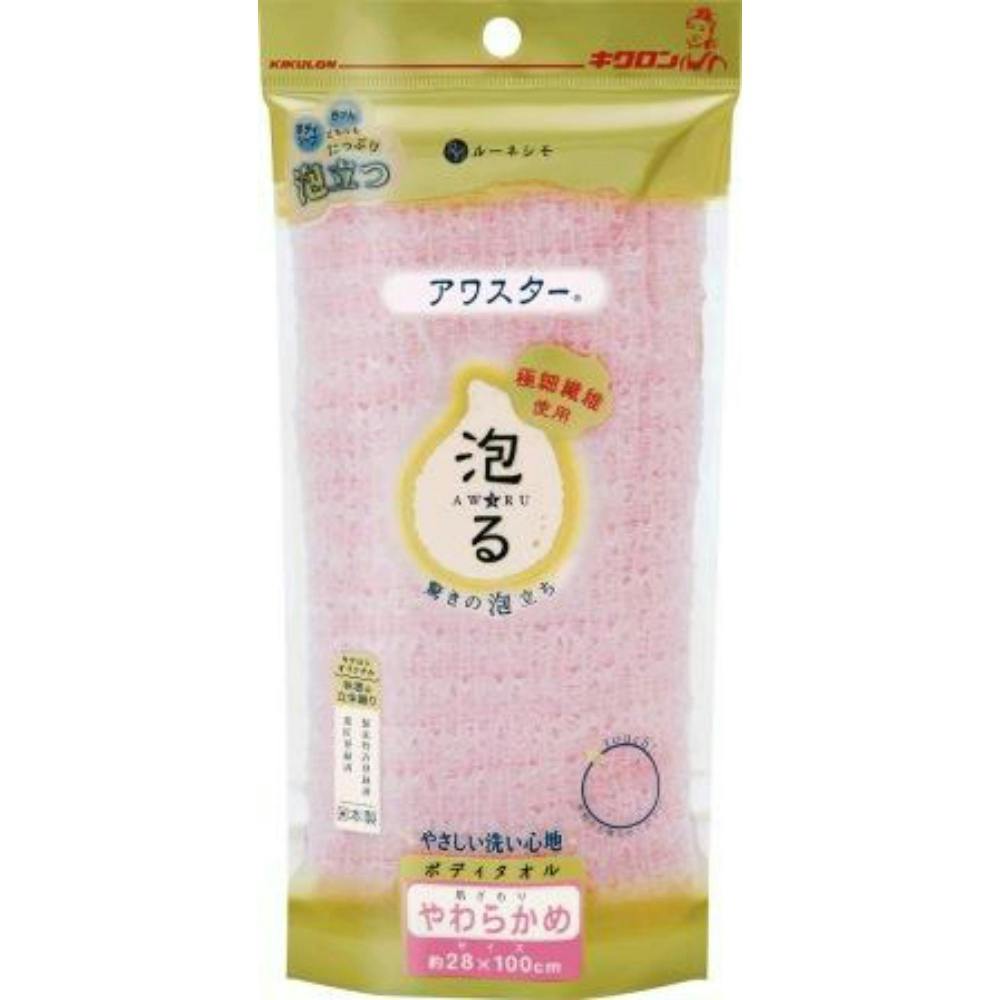 キクロンアワスターやわらかめピンク H × 10点 #hrm-4548404200139 洗面用品 キクロンアワスターやわらかめピンク H × 10点 #hrm-4548404200139 洗面用品