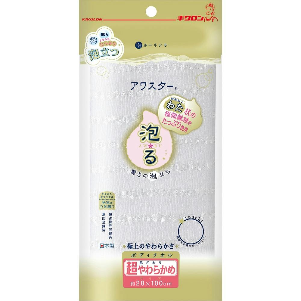 アワスター 超やわらかめ ホワイト × 10点 #hrm-4548404201730 洗面用品 アワスター 超やわらかめ ホワイト × 10点 #hrm-4548404201730 洗面用品