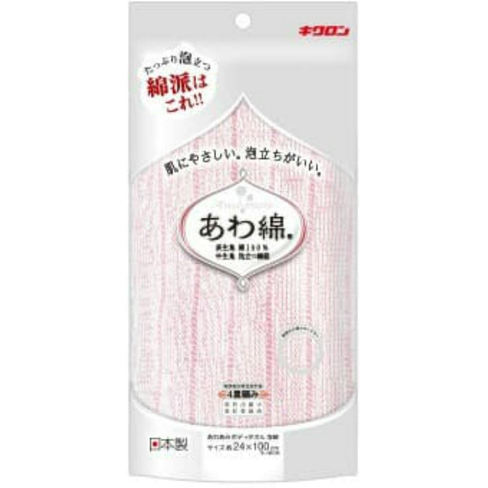 あわあみ ボディタオル泡綿 もも ×1点【送料込み】 ＃hrm-4548404201150