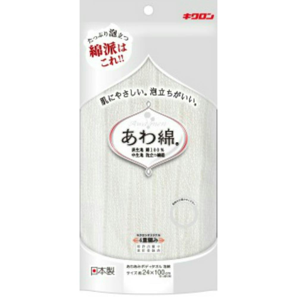 10点まとめ買い】キクロン あわあみボディタオル泡綿 白 × 10点
