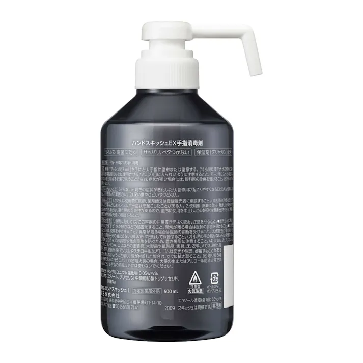 【6点まとめ買い】ハンドスキッシュEX本体デザインボトル業務用500ml × 6点【送料込み】 #hrm-4901301395931