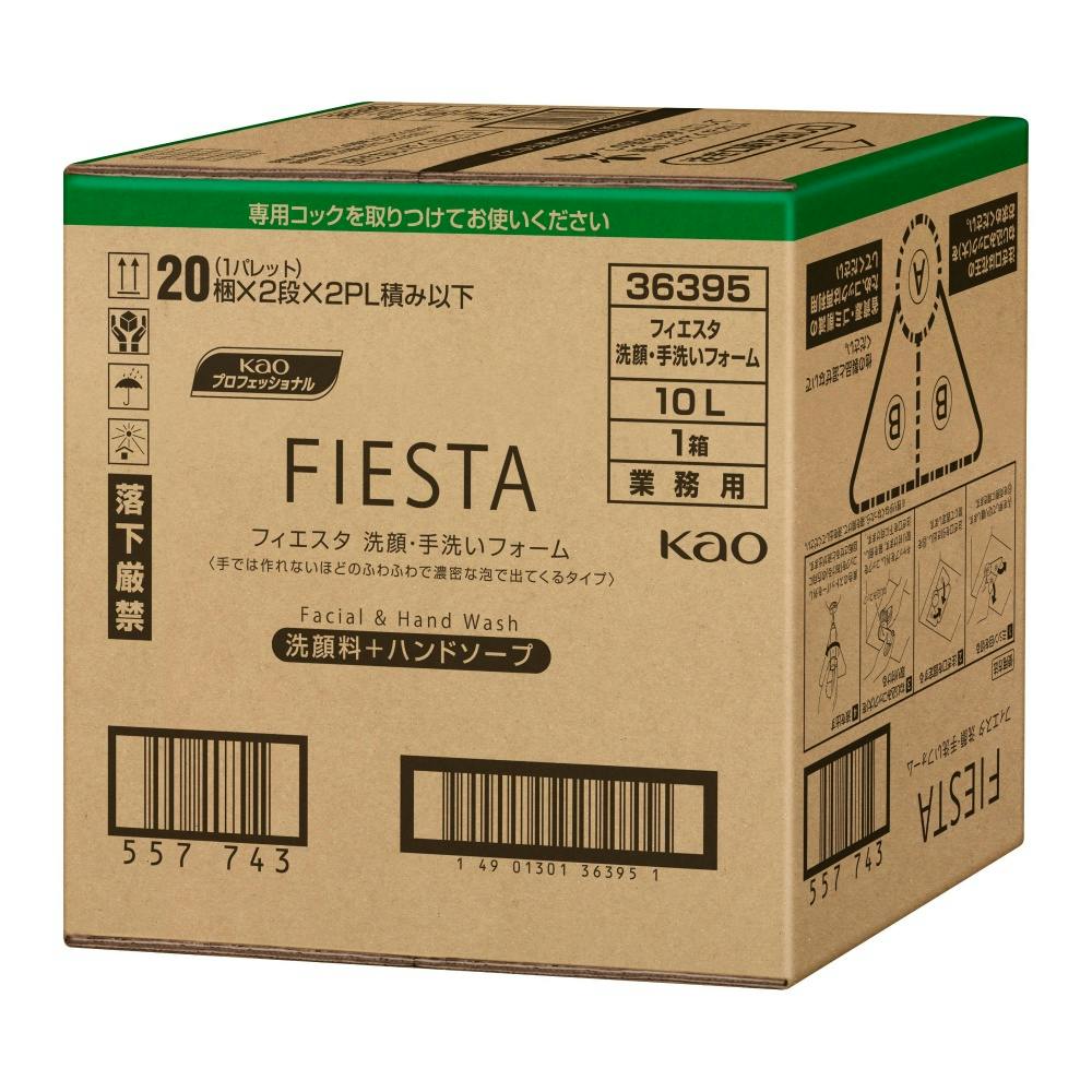 フィエスタ洗顔・手洗いフォーム業務用10L × 1点 ×1点 #hrm-4901301363954 洗面用品 フィエスタ洗顔・手洗いフォーム業務用10L × 1点 ×1点 #hrm-4901301363954 洗面用品