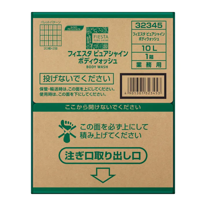 フィエスタピュアシャインボディウォッシュ業務用10L × 1点 ×1点【送料込み】 #hrm-4901301323453