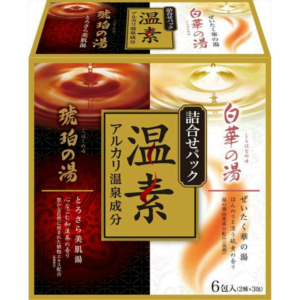 温素 琥珀の湯&白華の湯詰合せパック6包 × 16点 #hrm-4901080555618 洗面用品 温素 琥珀の湯&白華の湯詰合せパック6包 × 16点 #hrm-4901080555618 洗面用品