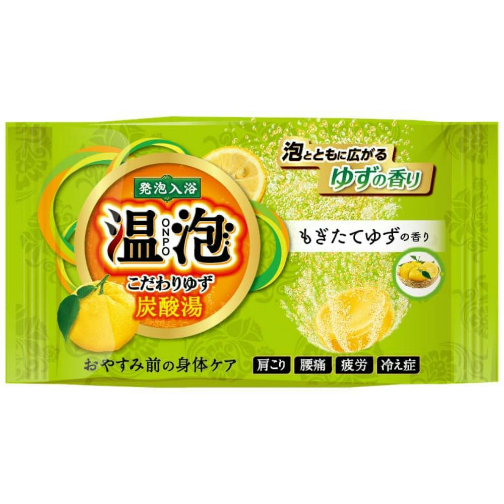 ゆずのみです。 4582451683767.jpg
