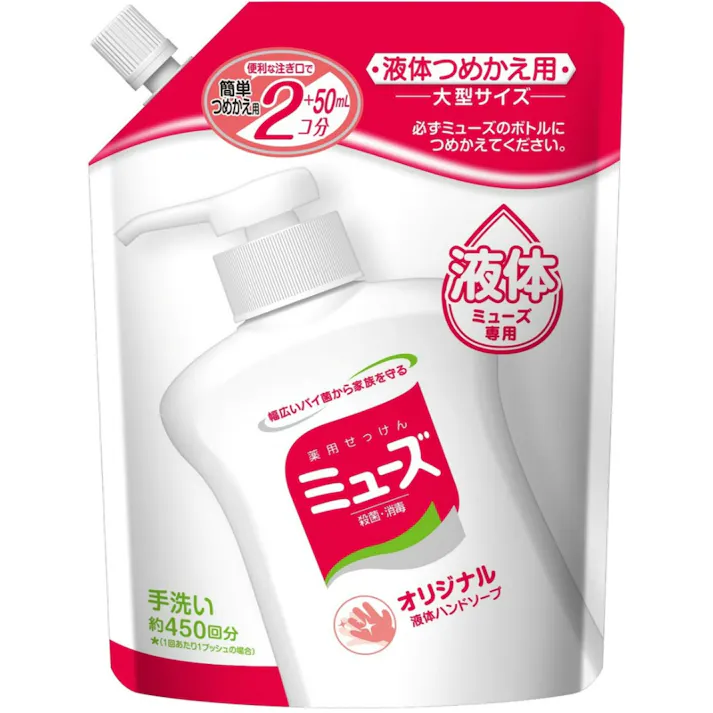 液体ミューズオリジナル 大型詰替450ml ×1点【送料込み】 #hrm-4906156800357