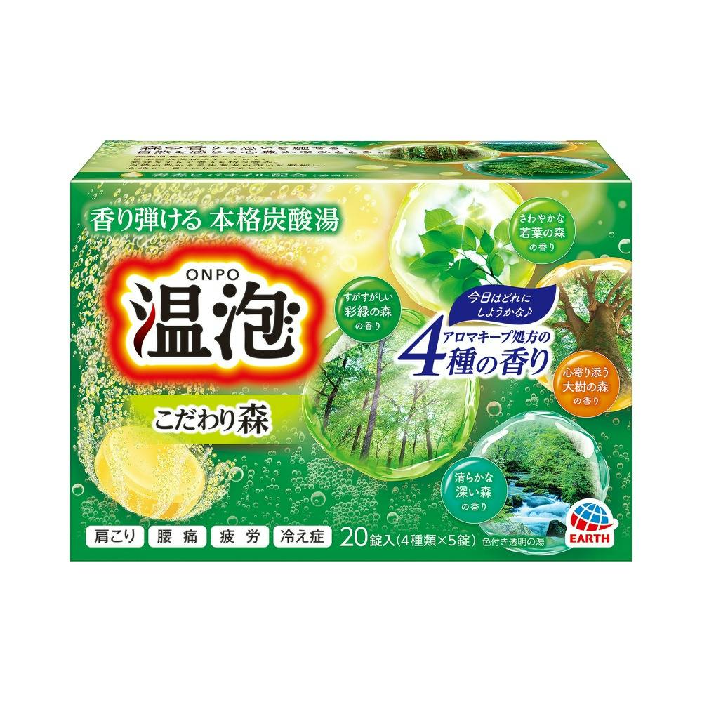 12点まとめ買い】温泡ONPOこだわり森炭酸湯20錠入 × 12点