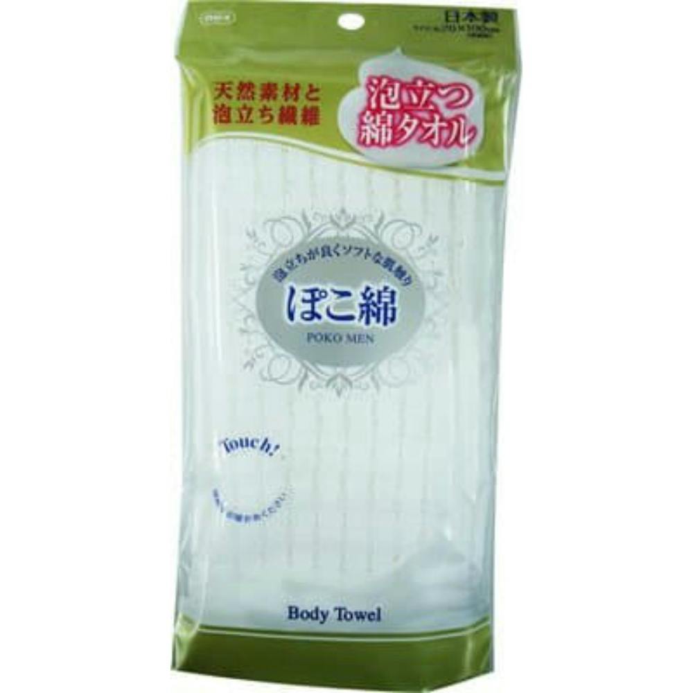 【10点まとめ買い】ポコメン ボディタオル Ｗ            × 10点【送料込み】 ＃hrm-4901065613944