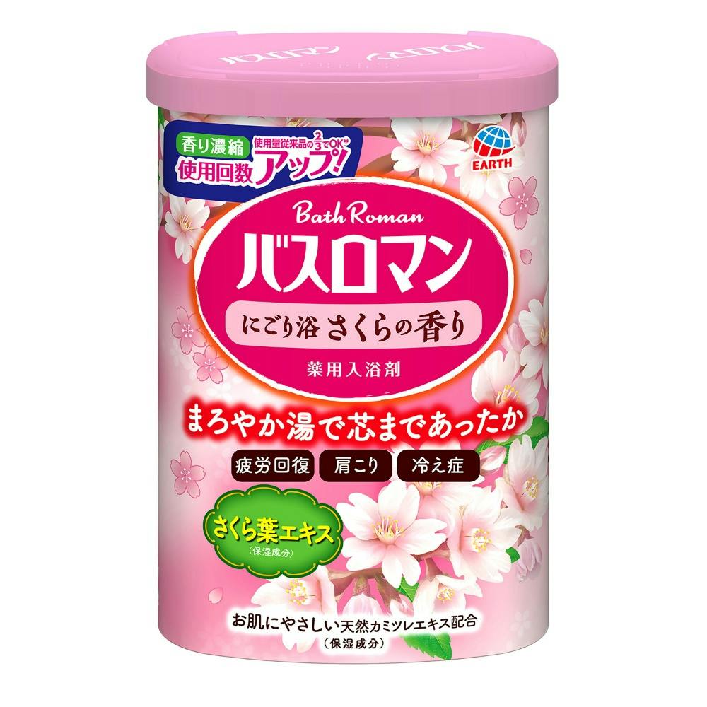 バスロマン にごり浴さくらの香り × 15点 #hrm-4901080579218 洗面用品 バスロマン にごり浴さくらの香り × 15点 #hrm-4901080579218 洗面用品