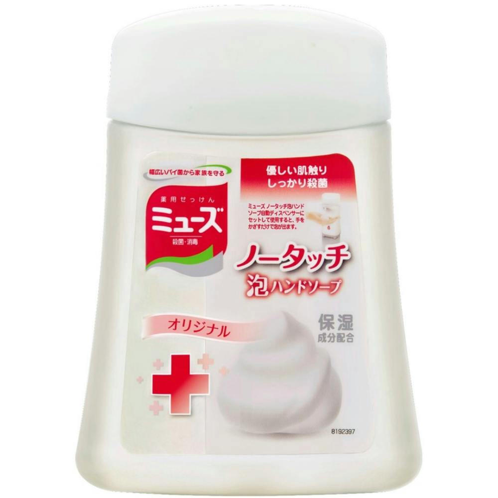 ミューズノータッチボトルオリジナル250ml ×1点 #hrm-4906156800715 洗面用品 ミューズノータッチボトルオリジナル250ml ×1点 #hrm-4906156800715 洗面用品