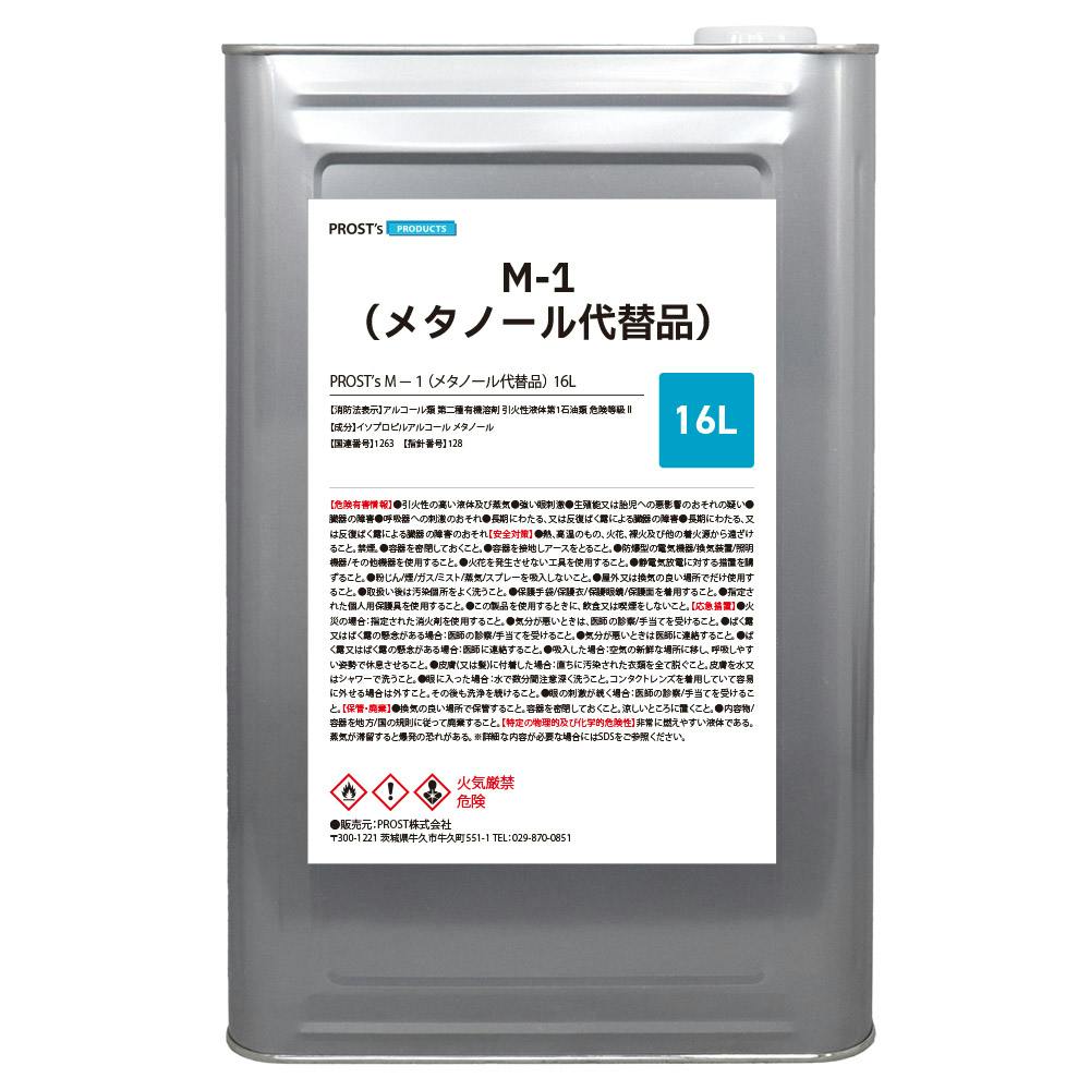 M-1i^m[֕ij 16L / ^m[ ߍ ߉t ƖpEFRP