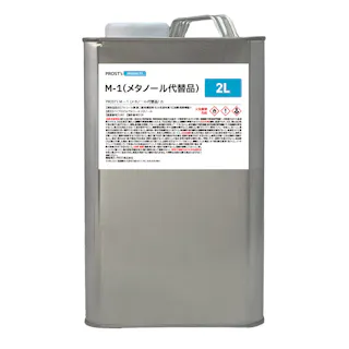 M-1(メタノール代替品) 2L /希釈 メタノール 希釈剤 うすめ液