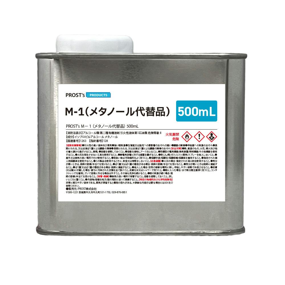 M-1i^m[֕ij 500ml/ ^m[ ߍ ߉t ƖpEFRP