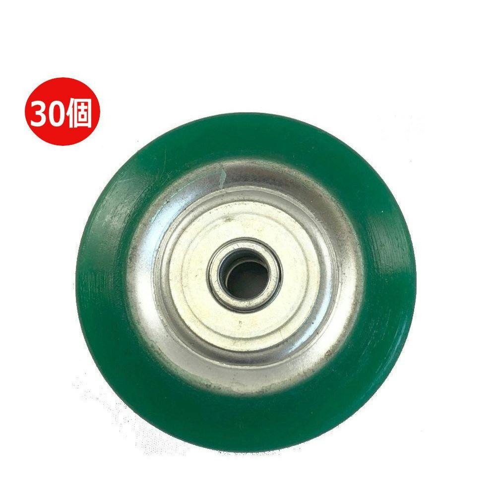 台車・キャスター用ウレタン車輪　外径75mm　UW-75　シシクアドクライス　30個セット