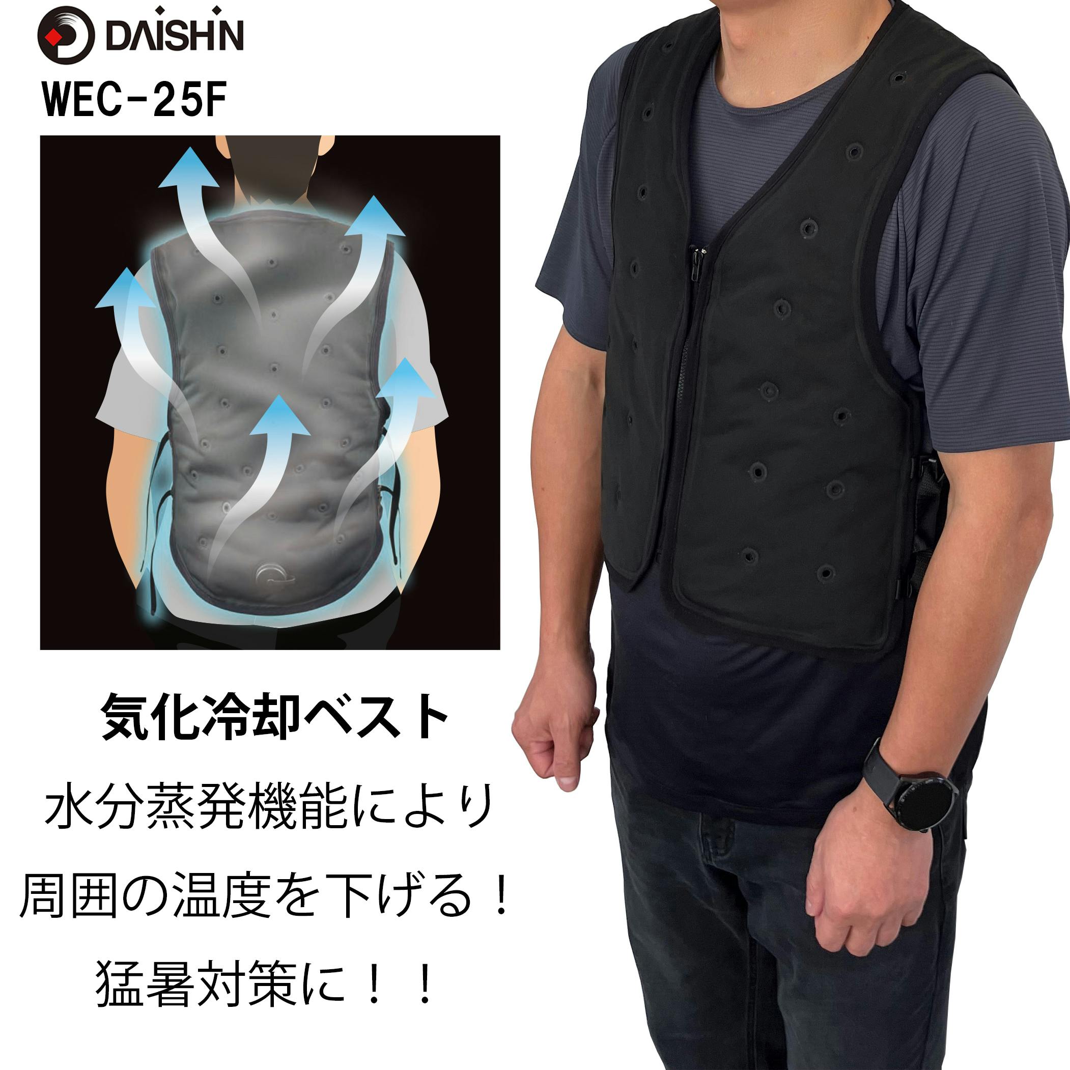 クールベスト　冷却服 楽天市場】水冷服 服のみ ウエア 水冷ベスト クールベスト 冷却