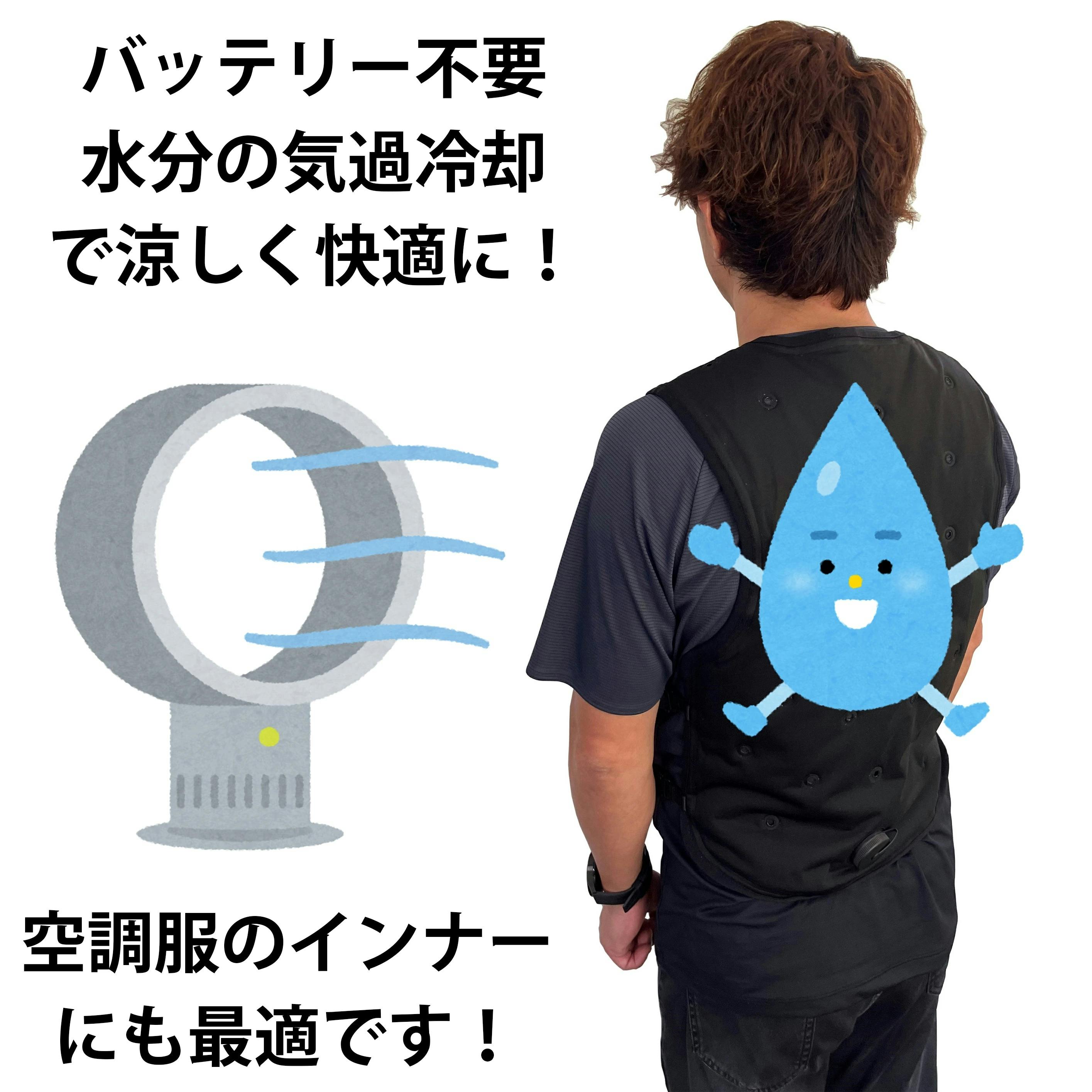 冷却・加熱機能付きクールベスト 楽天市場】SUO(R) 公式 日本国内 特許取得済 SUO 28℃ クール