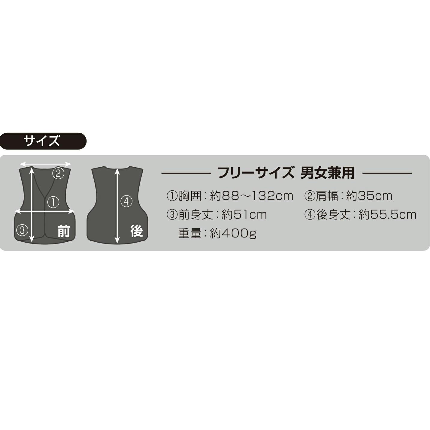 大進 気化熱 ベスト 空調作業服 のなかにも 注水 クール ベスト