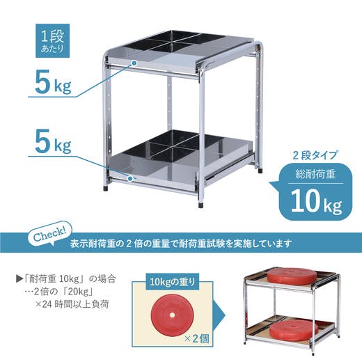 21001【YK-01】シンク下 収納 スライド ラック 2段 幅20 燕三条製