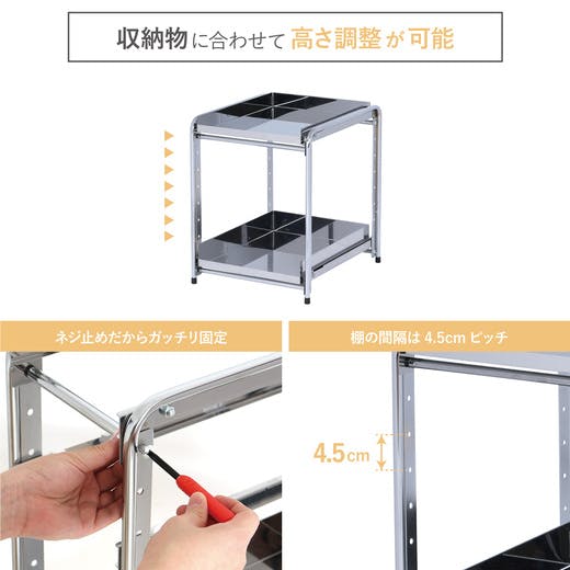 21001(YK-01)シンク下 収納 スライド ラック 2段 幅20 燕三条製