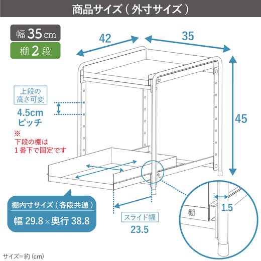 21002(YK-02)シンク下 収納 スライド ラック 2段 幅35 燕三条製