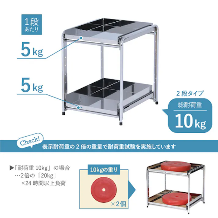 21003(YK-03)シンク下 収納 スライド ラック 2段 幅50 燕三条製( シンク下スライド 収納 コンロ下 コンロ下収納 ステンレス フライパン 鍋 なべ 棚 引出し キッチンラック キッチン収納 台所収納 川口工器 日本製 )