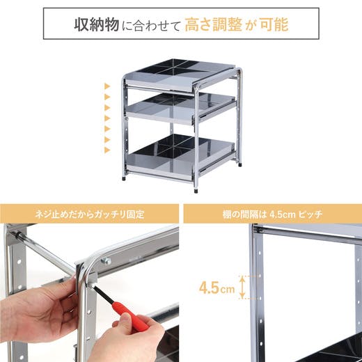 【ほぼ未使用品】ステンレス製シンク下スライド3段ラック【川口工業、燕三条】 Amazon.co.jp: 川口工器 シンク下 スライドラック 日本製 (幅