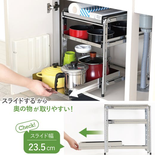 21006(YK-06)シンク下 収納 スライド ラック 3段 幅50 燕三条製