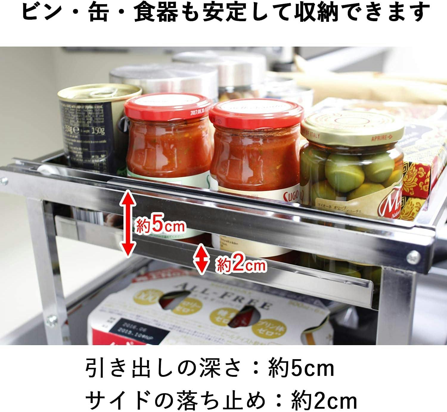 21025(YK-25)シンク下 引き出し 収納ラック 幅伸縮式 「Sサイズ