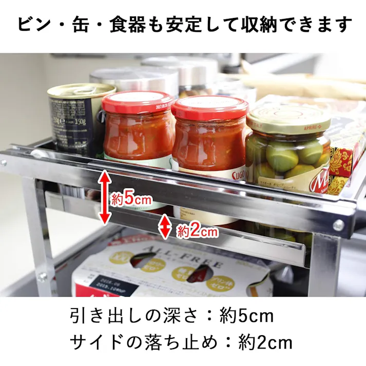 21025(YK-25)シンク下 引き出し 収納ラック 幅伸縮式 「Sサイズ」 ステンレス棚 燕三条製 川口工器( シンク下収納 引出し スライドラック 棚 収納 キッチン収納 キッチンラック コンロ下収納 システムキッチン 2段 なべ フライパン 日本製 )
