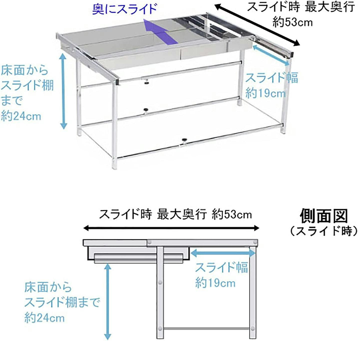 21025(YK-25)シンク下 引き出し 収納ラック 幅伸縮式 「Sサイズ