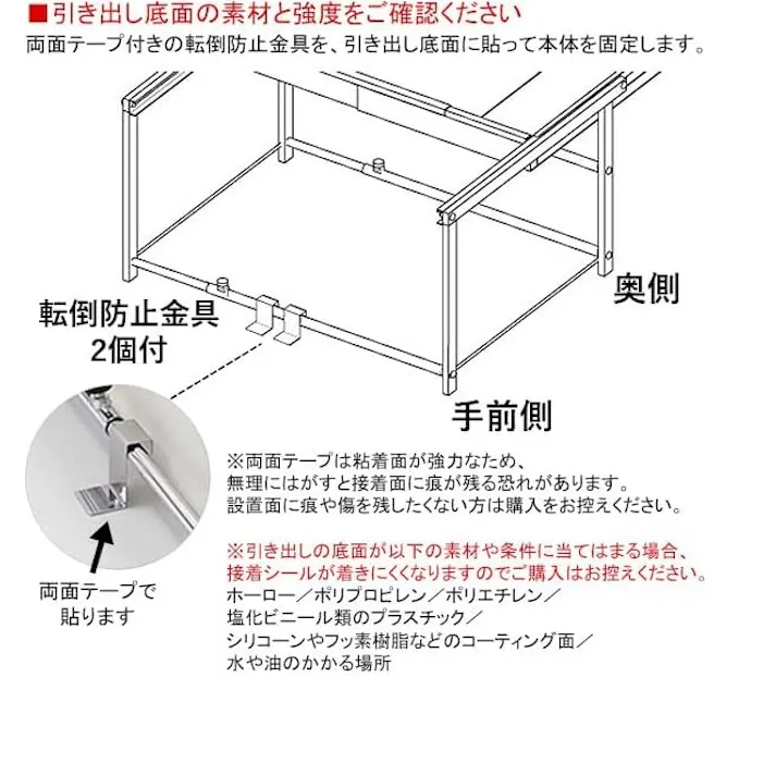 21027(YK-27)シンク下 引き出し 収納ラック 幅伸縮式 「Lサイズ」 ステンレス棚 燕三条製 川口工器( シンク下収納 引出し スライドラック シンク下スライド 棚 ラック 収納 キッチン収納 キッチンラック コンロ下収納 システムキッチン 日本製 )