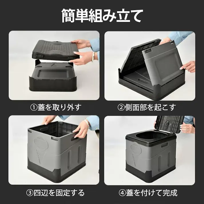 簡易トイレ 折りたたみ トイレ 防災 車 介護 非常用 グッズ ポータブル 車中泊 キャンプ アウトドア 登山 避難 緊急 仮設 携帯 椅子 野外 便器 水洗 車内 凝固剤