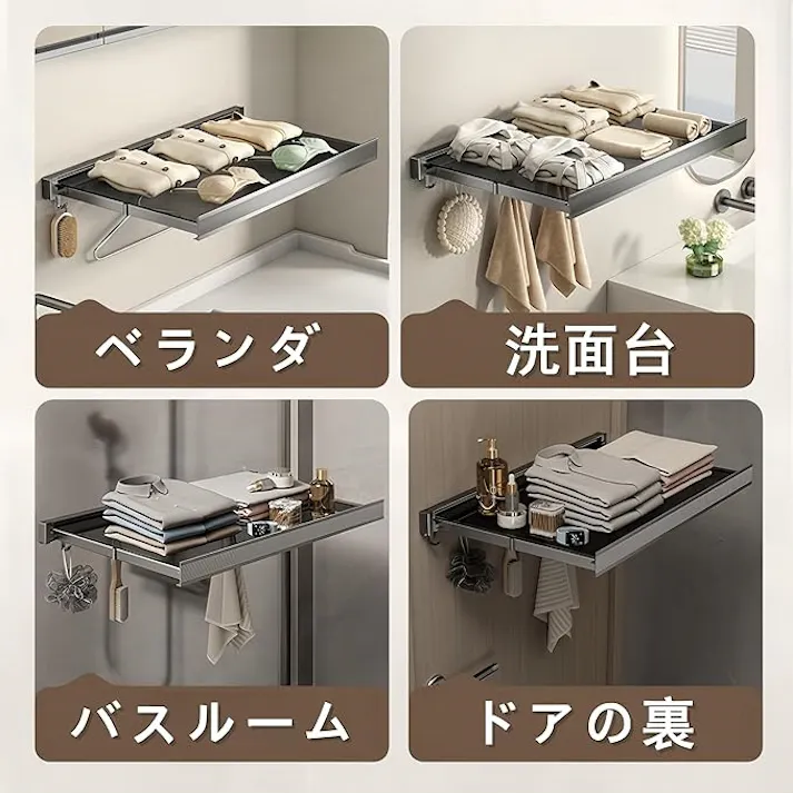 壁掛けハンガー 折りたたみ 梅雨対策 物干しラック 伸縮 メッシュ 室内 浴室物干しネット スタンド バルコニー乾燥ラック 伸縮バスタオルハンガー 壁タオルラック 寝室/浴室/玄関/ベランダ