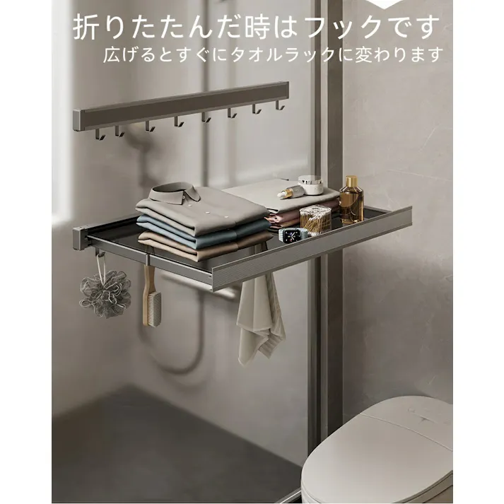 壁掛けハンガー 折りたたみ 梅雨対策 物干しラック 伸縮 メッシュ 室内 浴室物干しネット スタンド バルコニー乾燥ラック 伸縮バスタオルハンガー 壁タオルラック 寝室/浴室/玄関/ベランダ